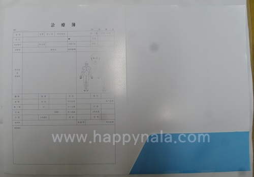 [하늘체한의원]챠트홀더(진료부인쇄)- 500장***작업중***